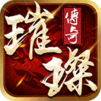 无级别复古传奇