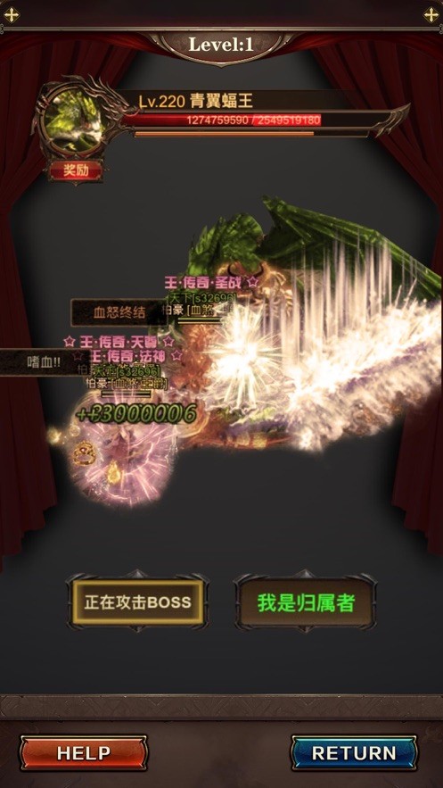 赤月合击