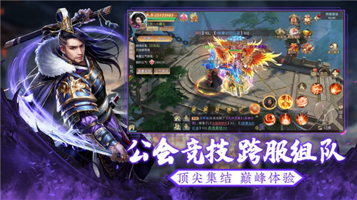 放置魔将