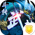 斗转武林