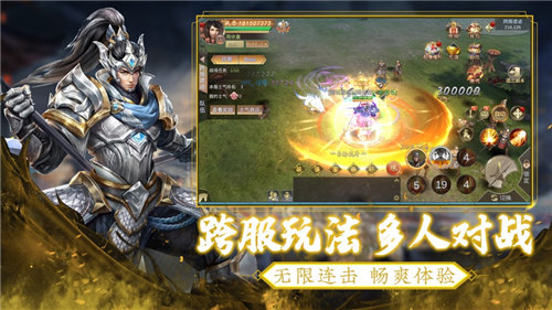 放置魔将