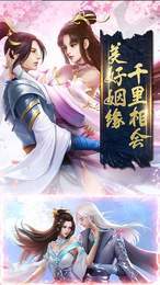 地藏归来