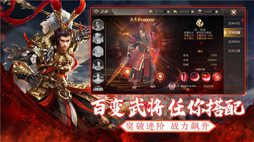 放置魔将红包版