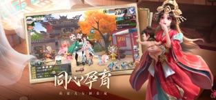 神雕侠侣2
