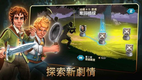 魔戒中土世界的英雄(LOTR: Heroes)