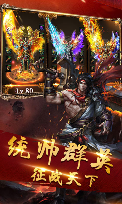 刀刀冰冻刀刀斩杀