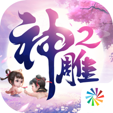 神雕侠侣