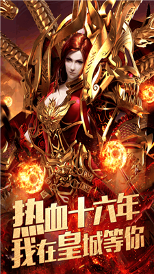 玉兔超变