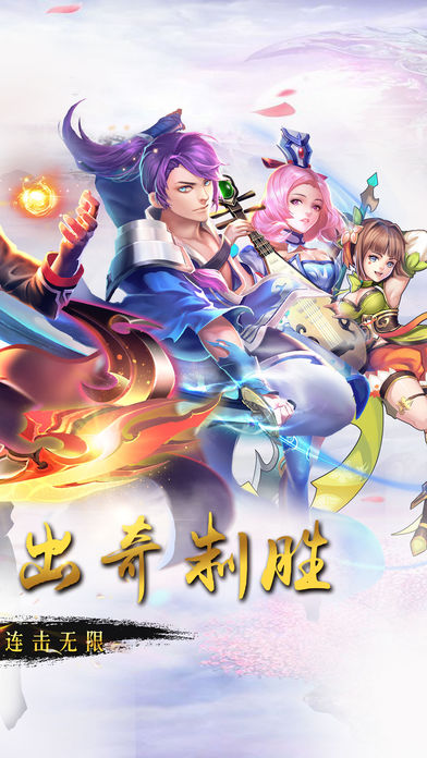 轮回三国单职业