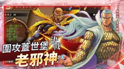 龙虎门