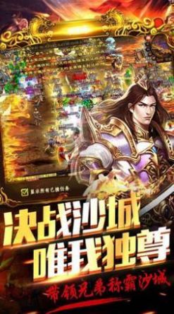 叮叮猫八百传说