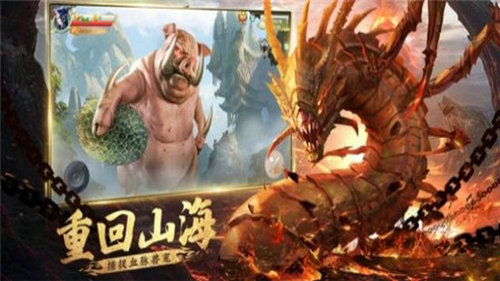 山海经