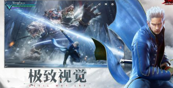 鬼泣