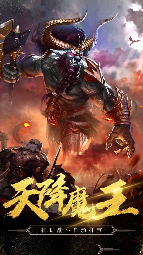 玉米传奇合击版