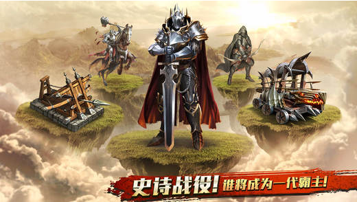 阿瓦隆之王