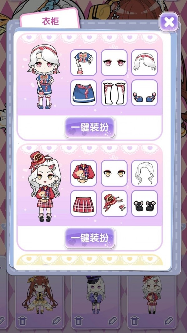 少女养成日记