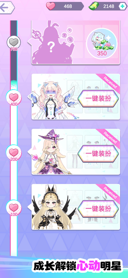 小公主美丽日记