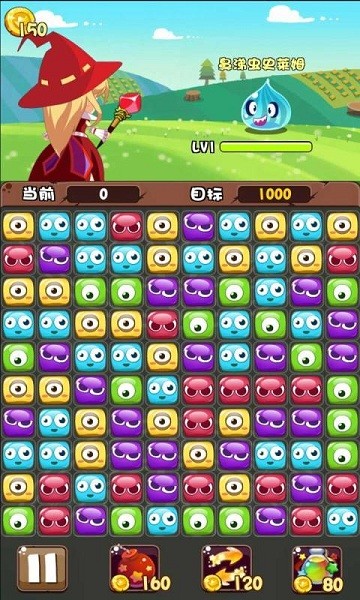 魔女小卡