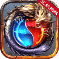 九五传奇热血三端