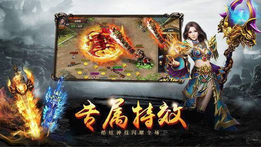 新仙罡传神器迷失
