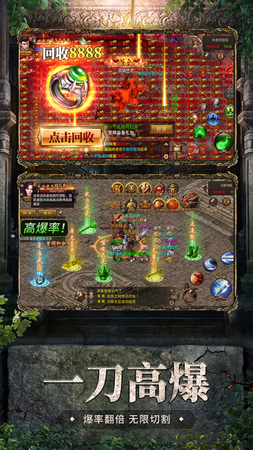 金山神途
