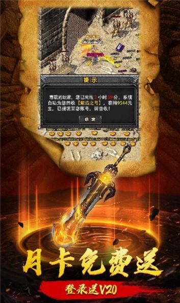 炽焰超变