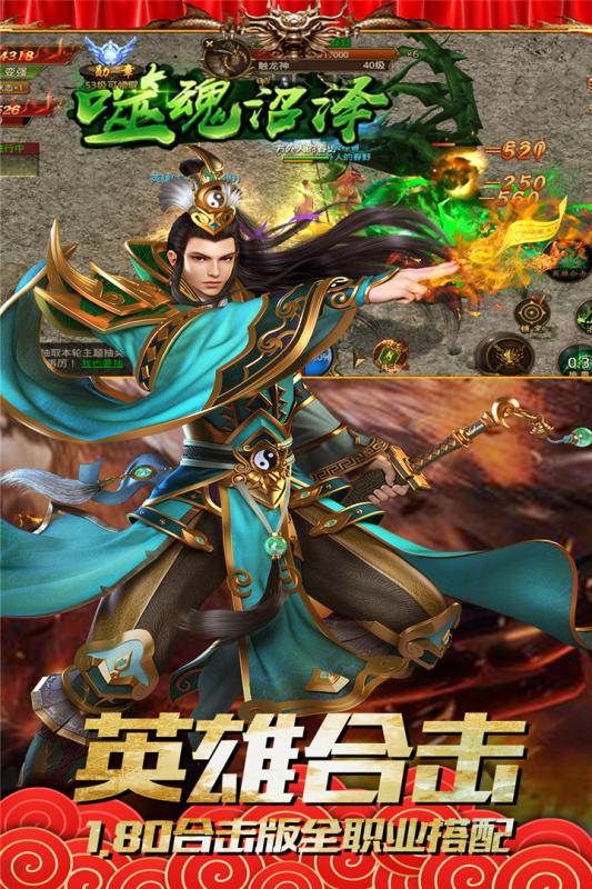 渣女收割无限刀