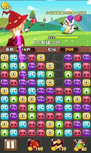 魔女小卡