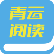 青云传之御剑仙缘