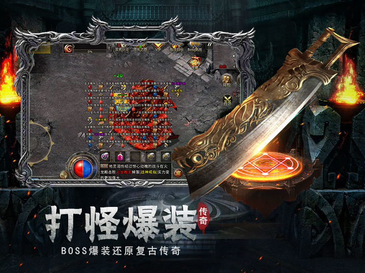 传奇沉默之城