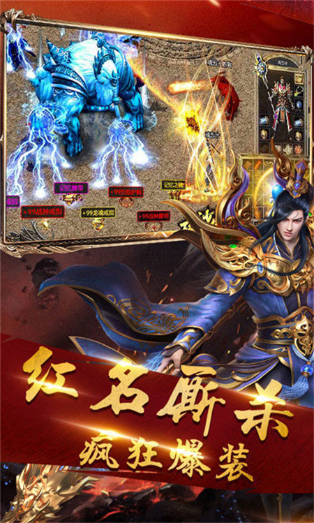 九五传奇热血三端