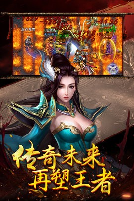 凤凰传奇