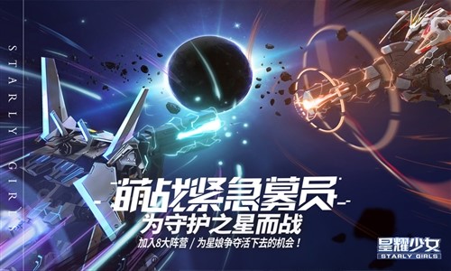 少女游戏app官网