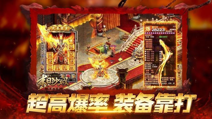 屠龙神途176月卡
