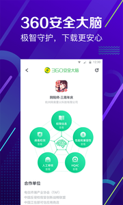 360棋牌2023官方版fxzls-Android-1.2