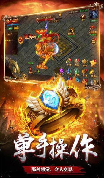 铭文复古神途