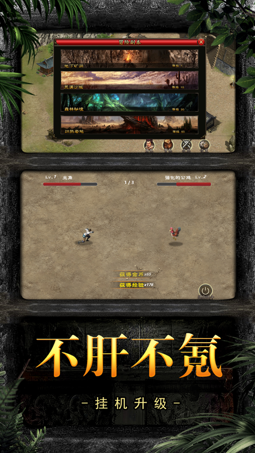 传世