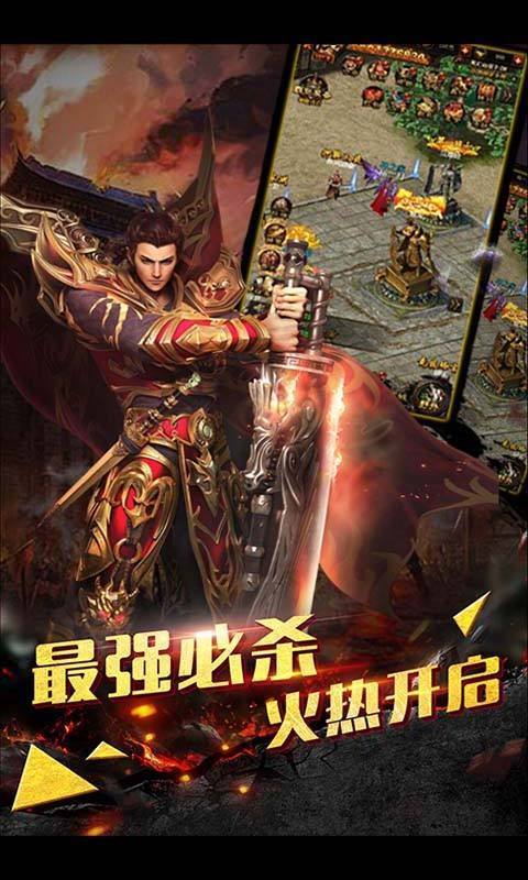 十年版单职业打金服