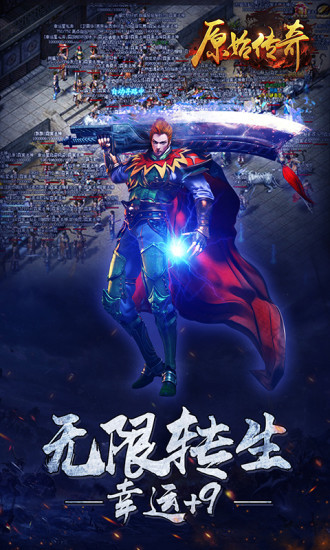 原始散人版