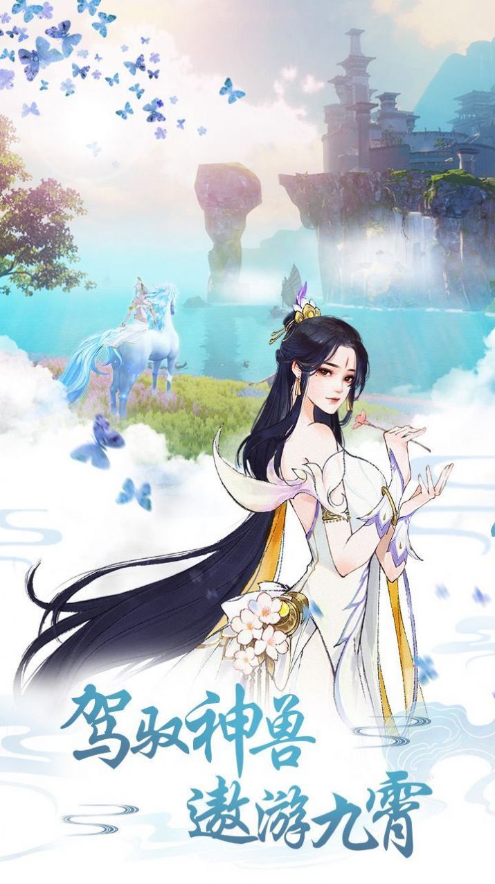 九州修罗