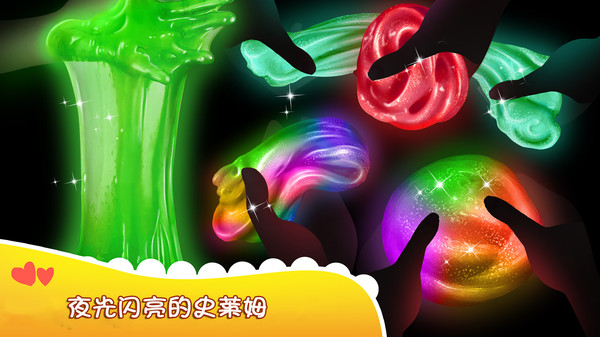 夜光