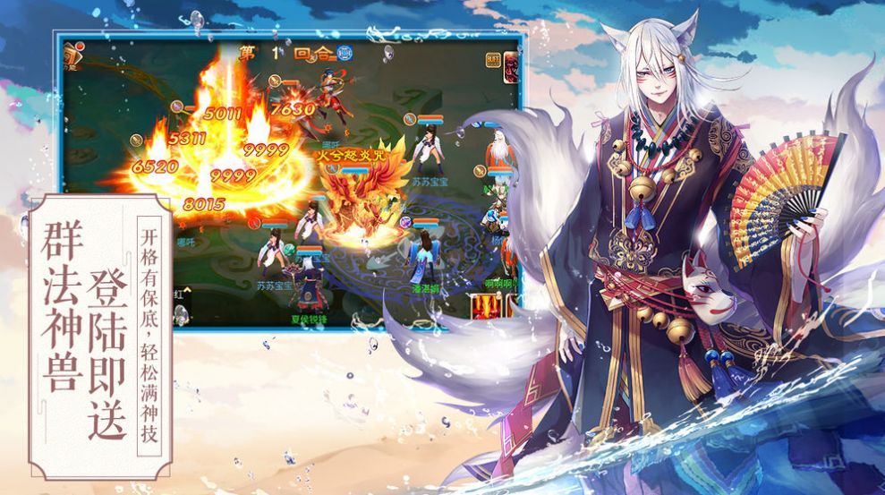 师妹请自重
