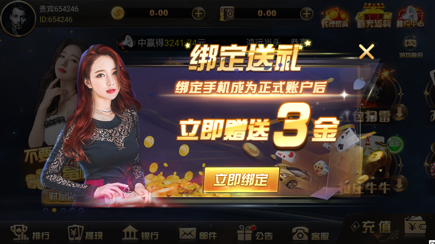 至尊棋牌