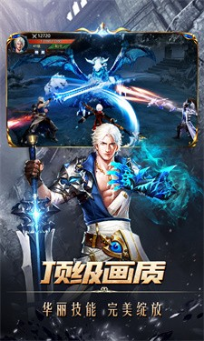 屠龙烈火