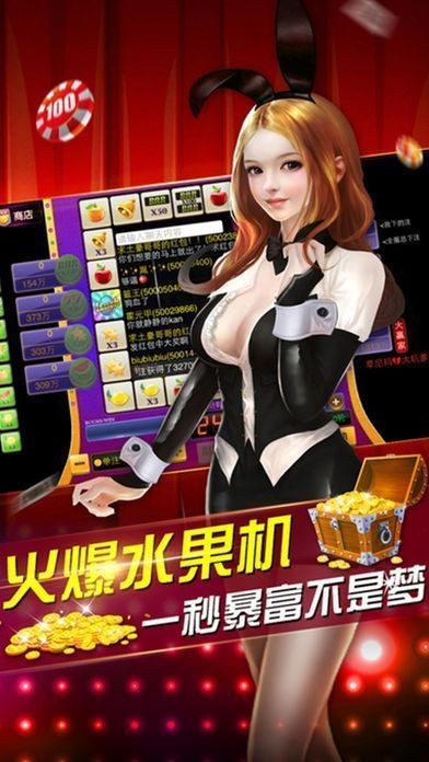 大皇宫棋牌Android官方版pkufli-35