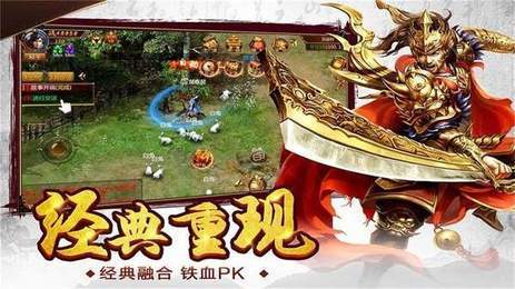 超变传奇刀刀9999