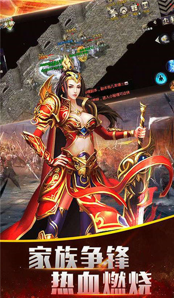 176复古小极品铭文版神途