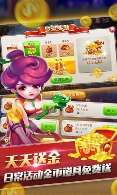 伯爵棋牌2022最新版 Inurl:fayunsi