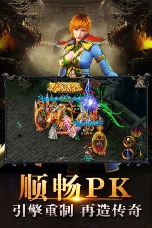 皇图单职业传奇