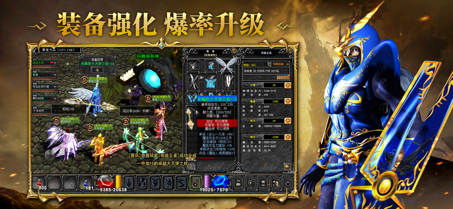 黄金奇迹